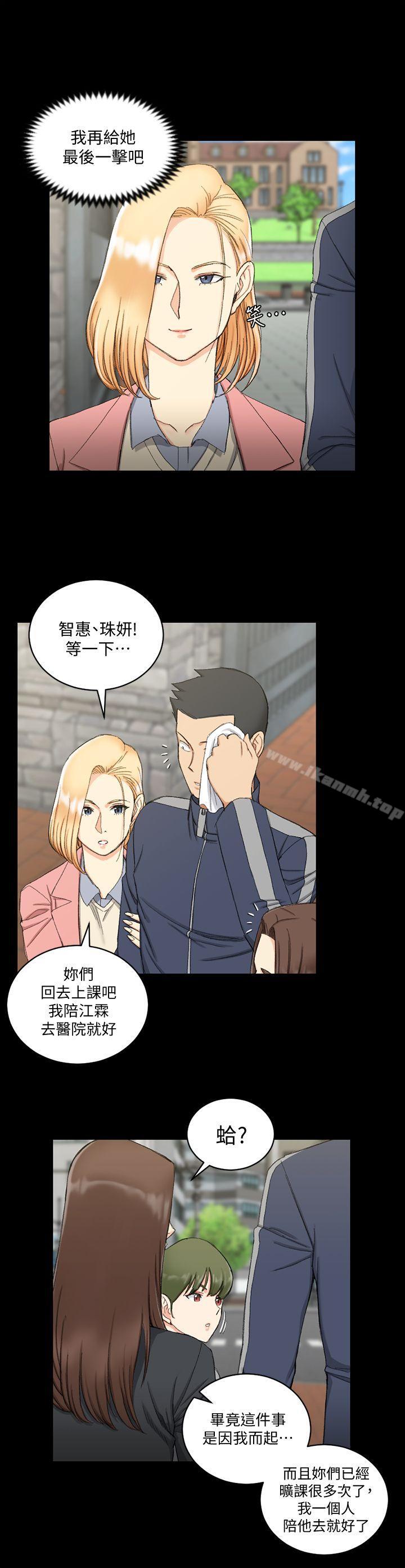 韩国漫画韩漫_淫新小套房-第63话-妳再怎幺倒贴都没用在线免费阅读-韩国漫画-第20张图片