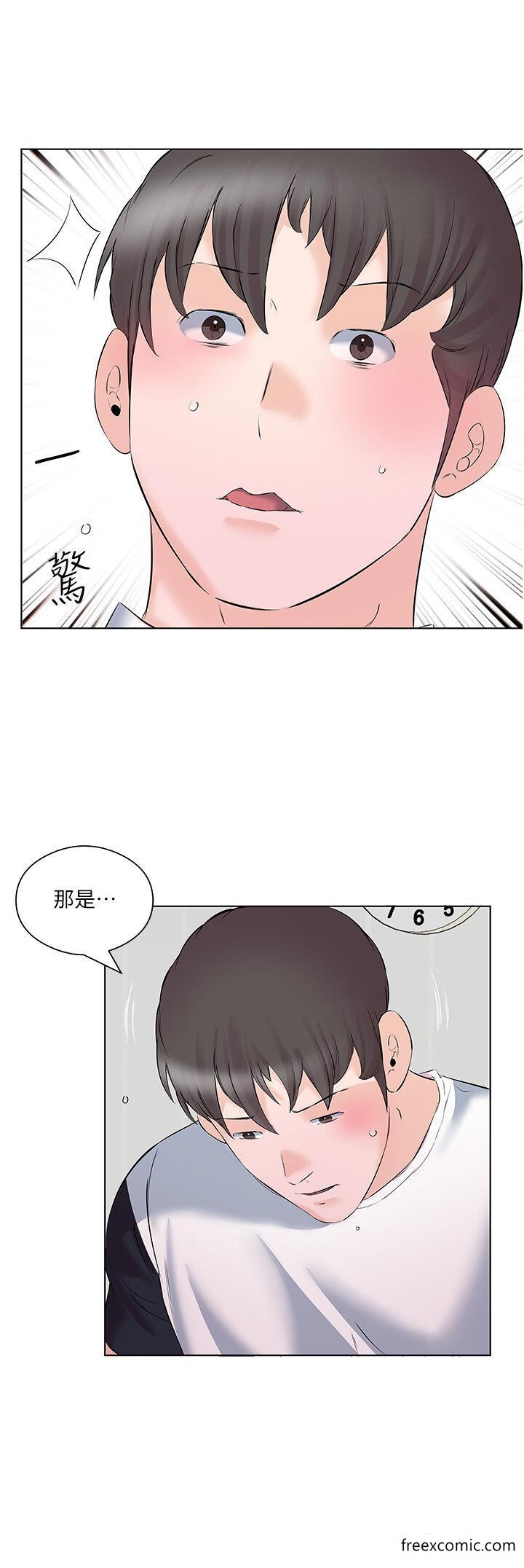 韩国漫画今天吃饱了吗？韩漫_今天吃饱了吗？-第10话-阿姨撩人的背影在线免费阅读-韩国漫画-第4张图片