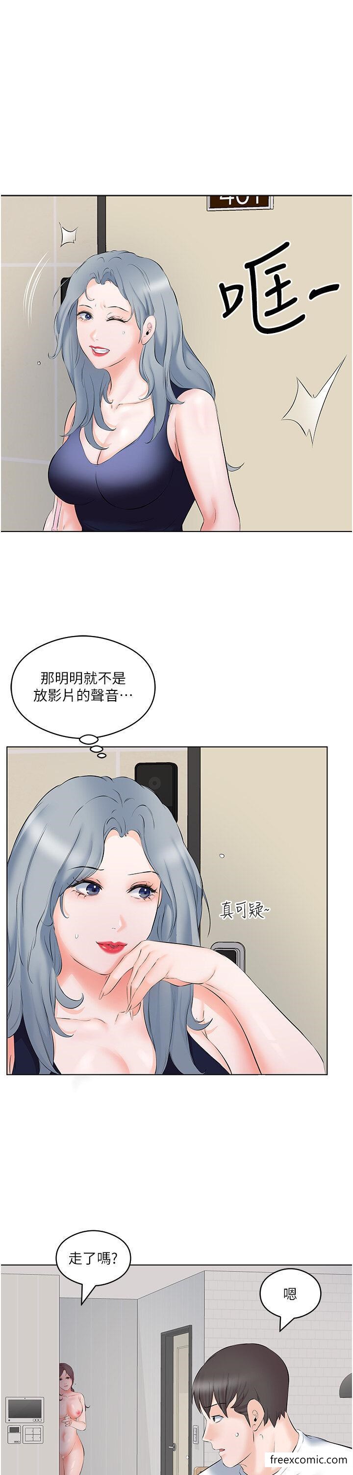 韩国漫画今天吃饱了吗？韩漫_今天吃饱了吗？-第10话-阿姨撩人的背影在线免费阅读-韩国漫画-第7张图片