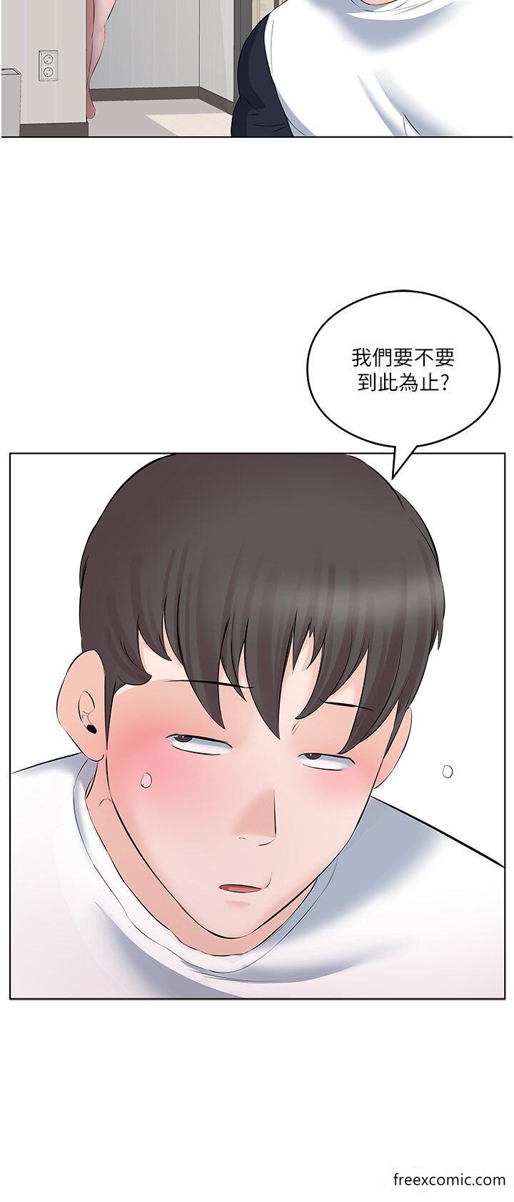 韩国漫画今天吃饱了吗？韩漫_今天吃饱了吗？-第10话-阿姨撩人的背影在线免费阅读-韩国漫画-第8张图片