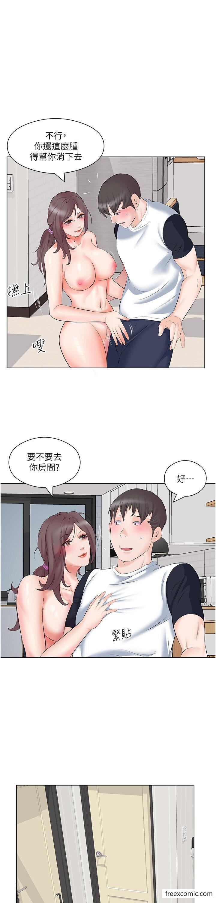 韩国漫画今天吃饱了吗？韩漫_今天吃饱了吗？-第10话-阿姨撩人的背影在线免费阅读-韩国漫画-第9张图片