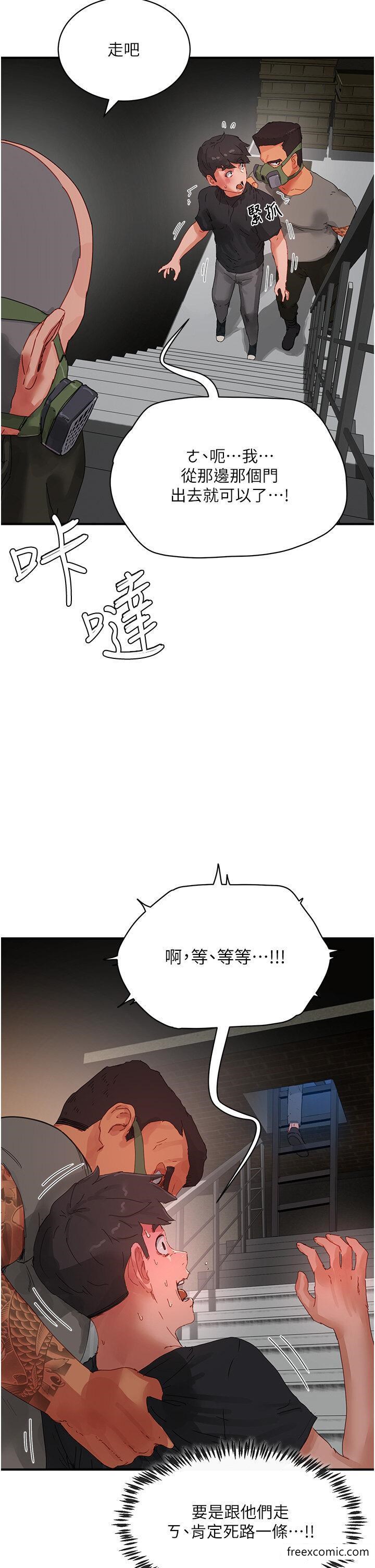 韩国漫画夏日深处韩漫_夏日深处-第81话-好想再见阿姨一面…在线免费阅读-韩国漫画-第2张图片