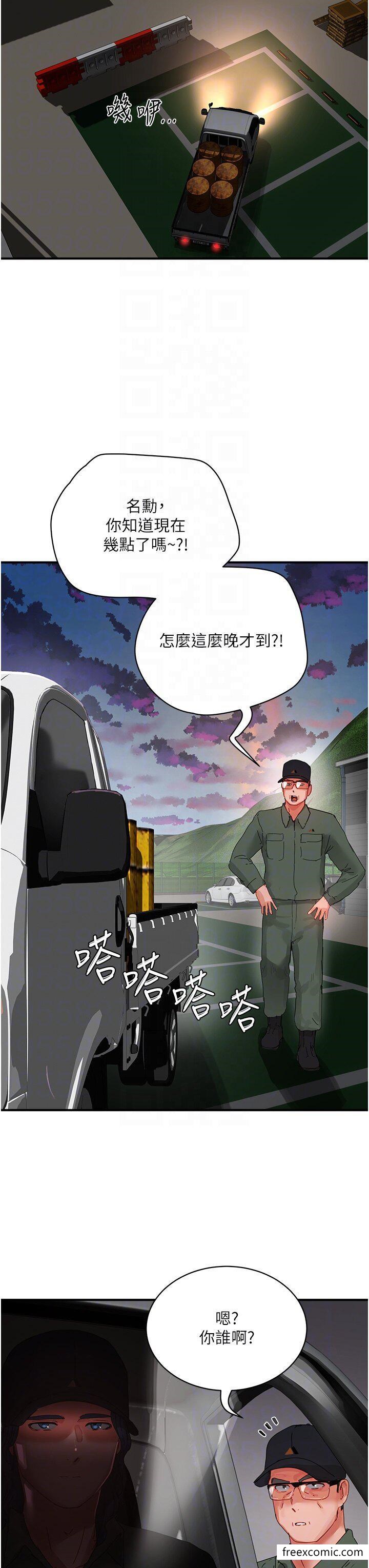 韩国漫画夏日深处韩漫_夏日深处-第81话-好想再见阿姨一面…在线免费阅读-韩国漫画-第6张图片