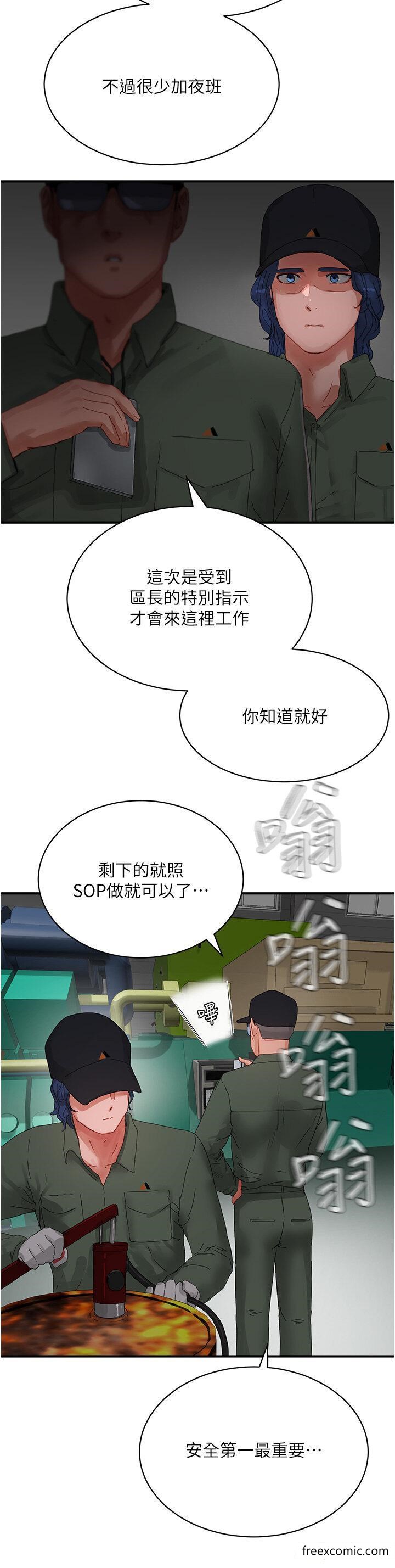 韩国漫画夏日深处韩漫_夏日深处-第81话-好想再见阿姨一面…在线免费阅读-韩国漫画-第11张图片