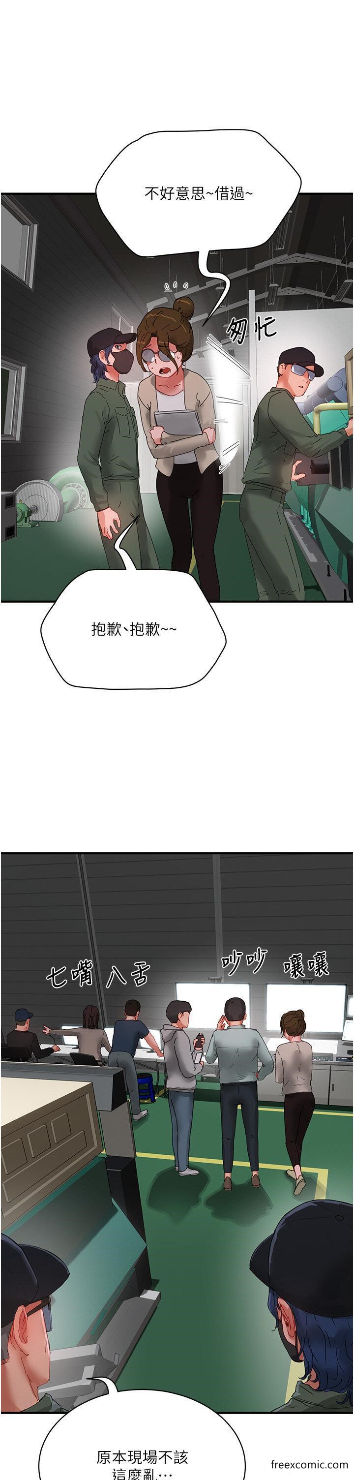 韩国漫画夏日深处韩漫_夏日深处-第81话-好想再见阿姨一面…在线免费阅读-韩国漫画-第16张图片