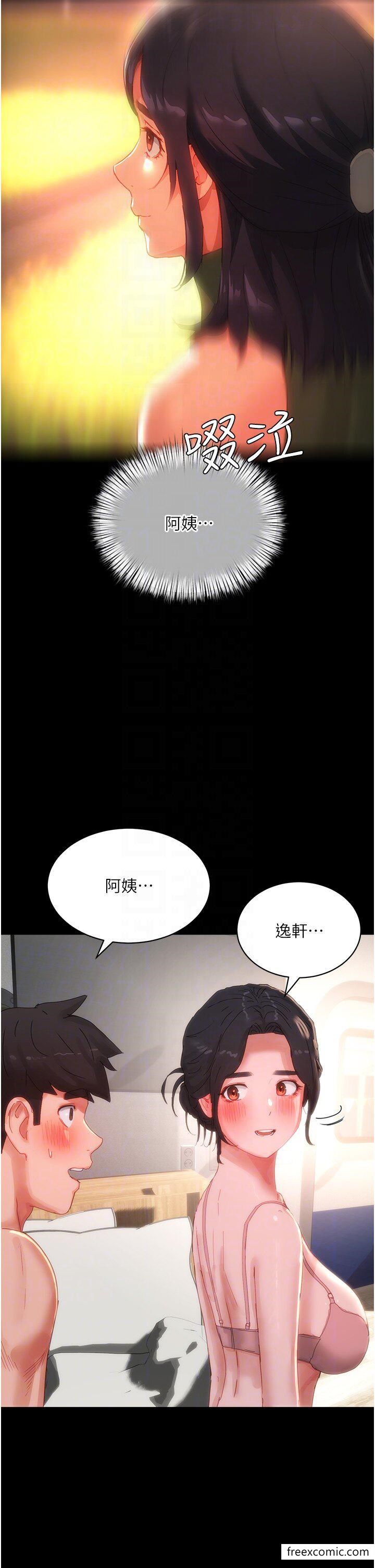 韩国漫画夏日深处韩漫_夏日深处-第81话-好想再见阿姨一面…在线免费阅读-韩国漫画-第30张图片