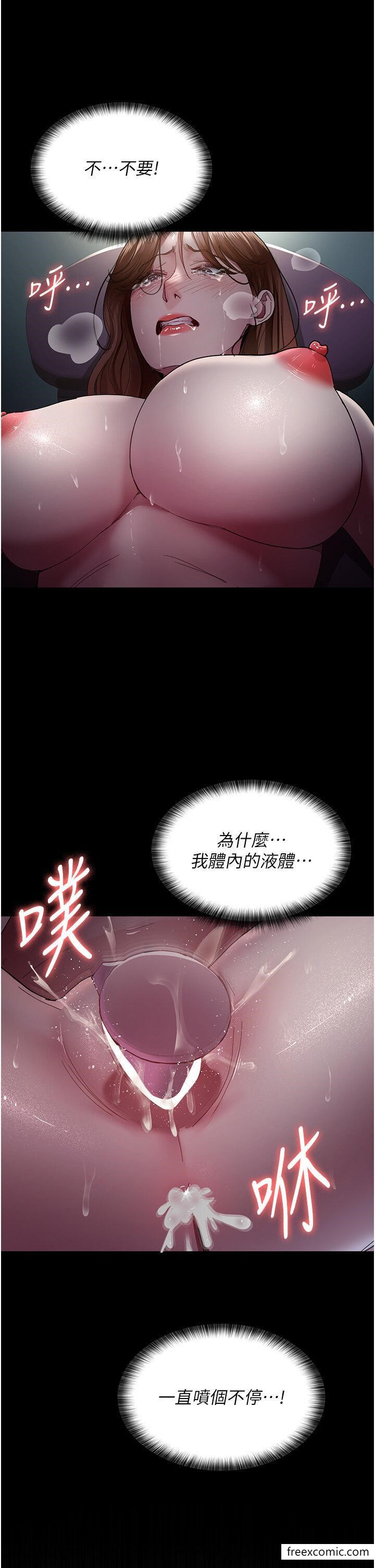 韩国漫画夜间诊疗室韩漫_夜间诊疗室-第32话-诊间喷水秀在线免费阅读-韩国漫画-第1张图片