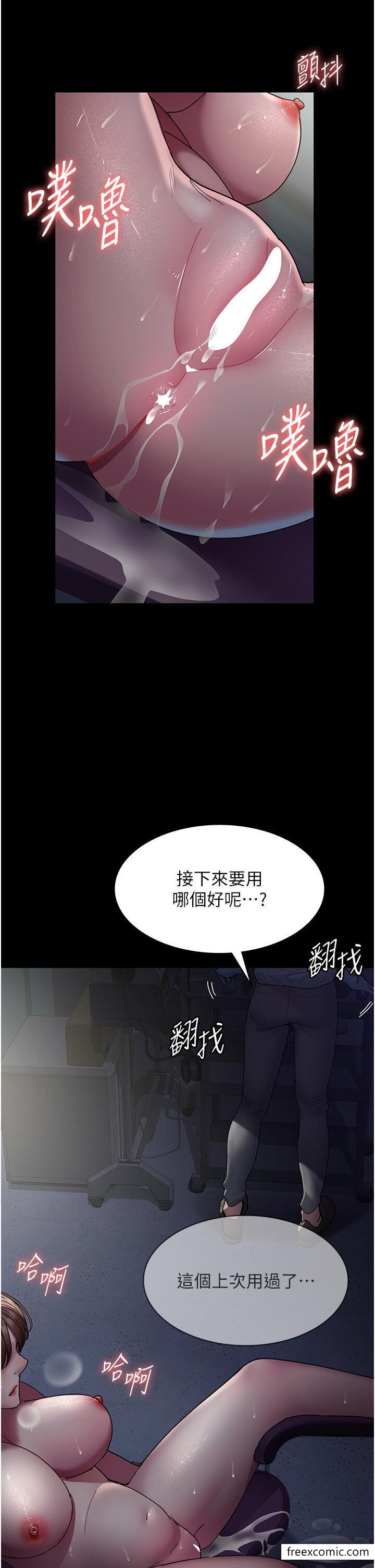 韩国漫画夜间诊疗室韩漫_夜间诊疗室-第32话-诊间喷水秀在线免费阅读-韩国漫画-第9张图片