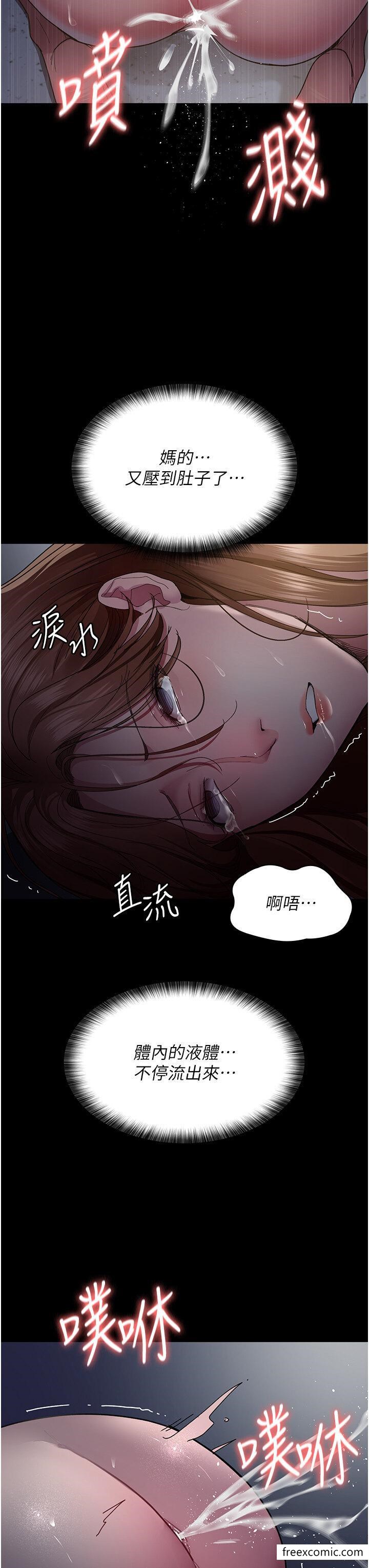 韩国漫画夜间诊疗室韩漫_夜间诊疗室-第32话-诊间喷水秀在线免费阅读-韩国漫画-第15张图片