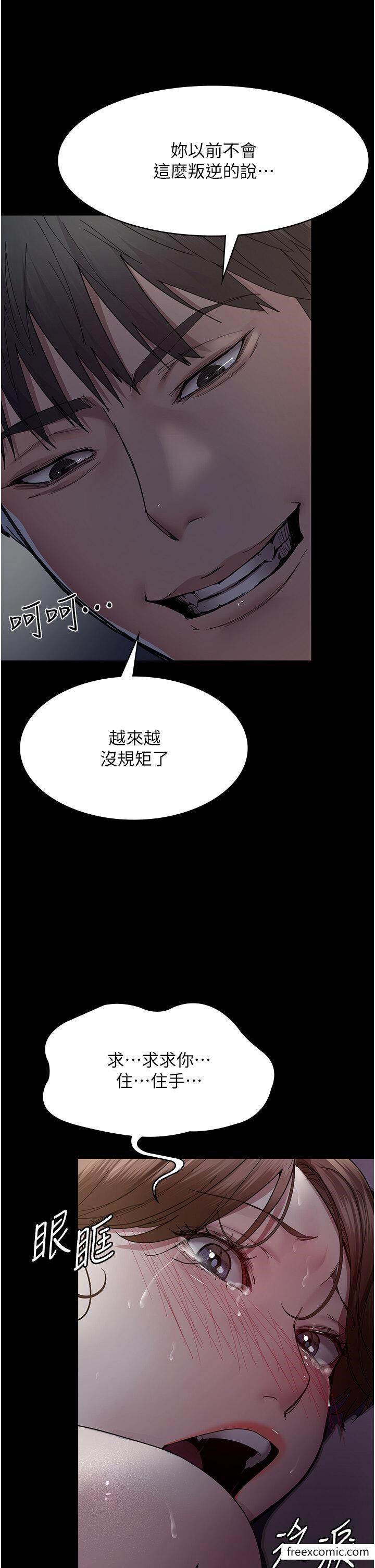 韩国漫画夜间诊疗室韩漫_夜间诊疗室-第32话-诊间喷水秀在线免费阅读-韩国漫画-第21张图片