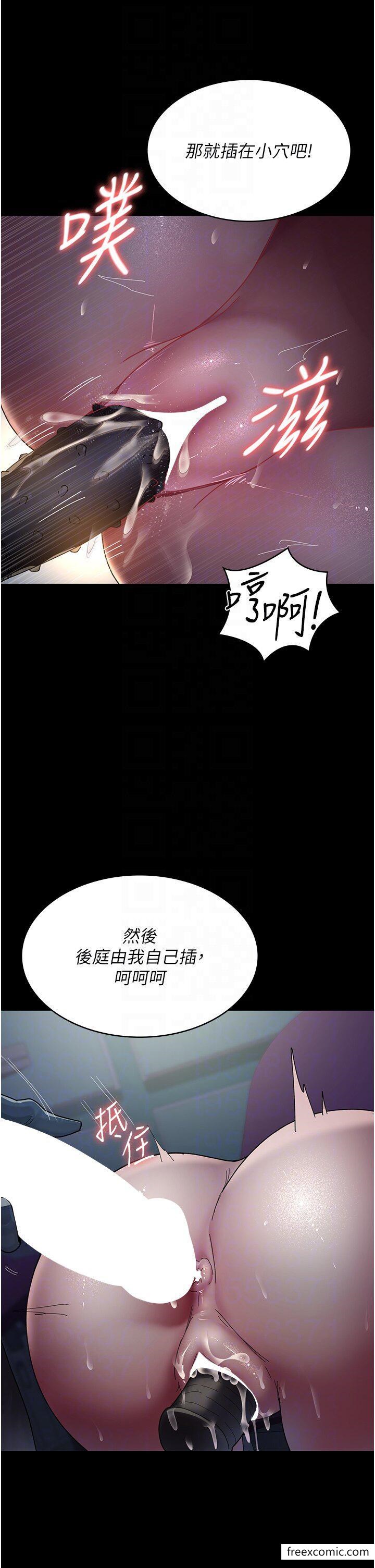 韩国漫画夜间诊疗室韩漫_夜间诊疗室-第32话-诊间喷水秀在线免费阅读-韩国漫画-第24张图片