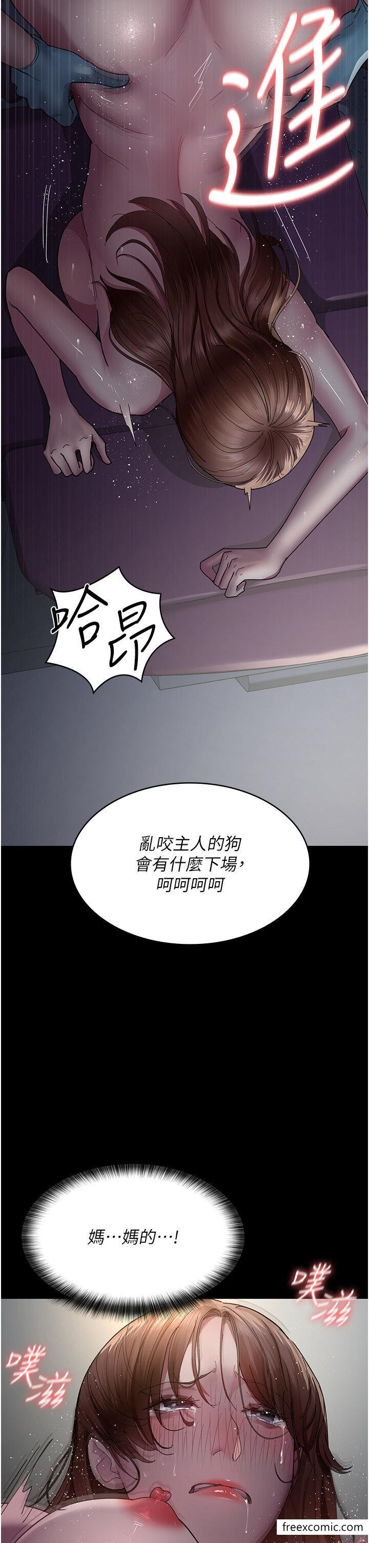 韩国漫画夜间诊疗室韩漫_夜间诊疗室-第32话-诊间喷水秀在线免费阅读-韩国漫画-第27张图片