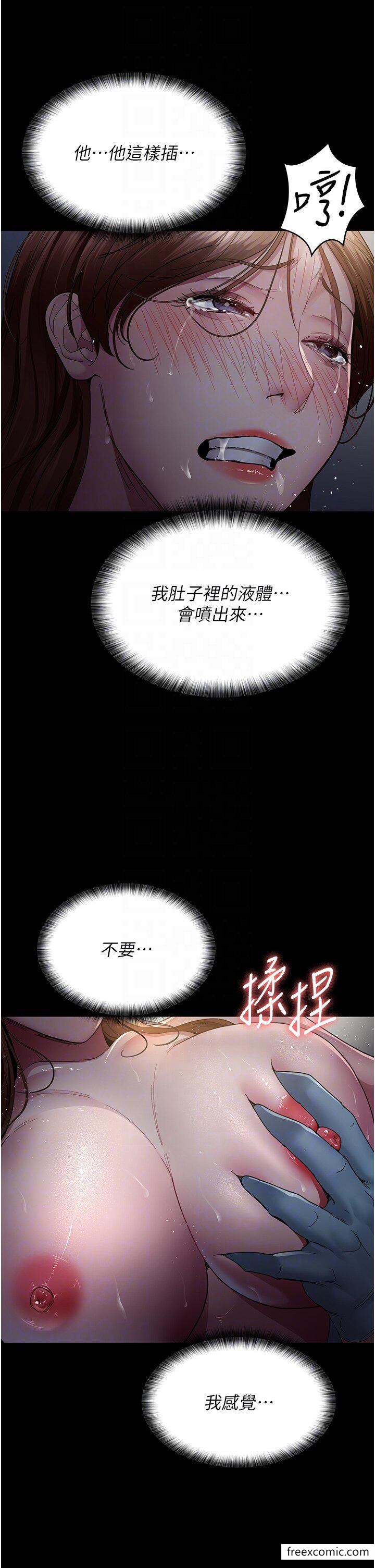 韩国漫画夜间诊疗室韩漫_夜间诊疗室-第32话-诊间喷水秀在线免费阅读-韩国漫画-第34张图片