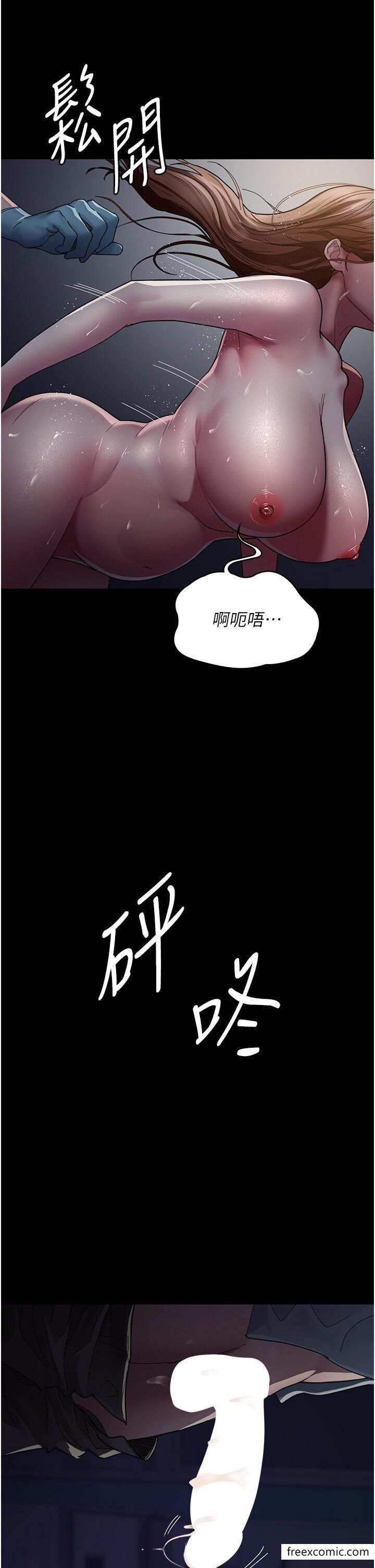 韩国漫画夜间诊疗室韩漫_夜间诊疗室-第32话-诊间喷水秀在线免费阅读-韩国漫画-第38张图片