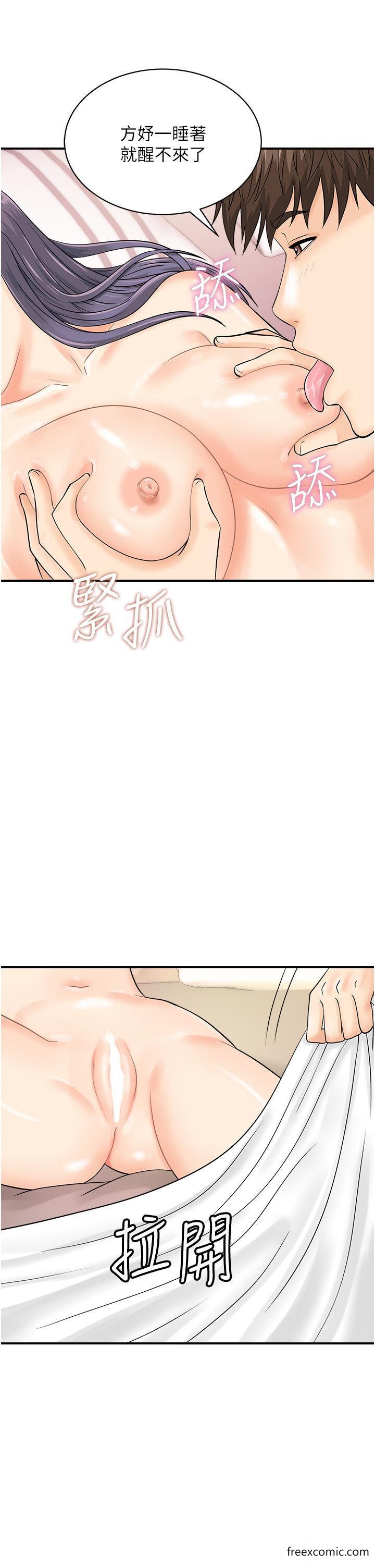 韩国漫画行动扫码鸡韩漫_行动扫码鸡-第23话-妳是我的幸运女神在线免费阅读-韩国漫画-第15张图片