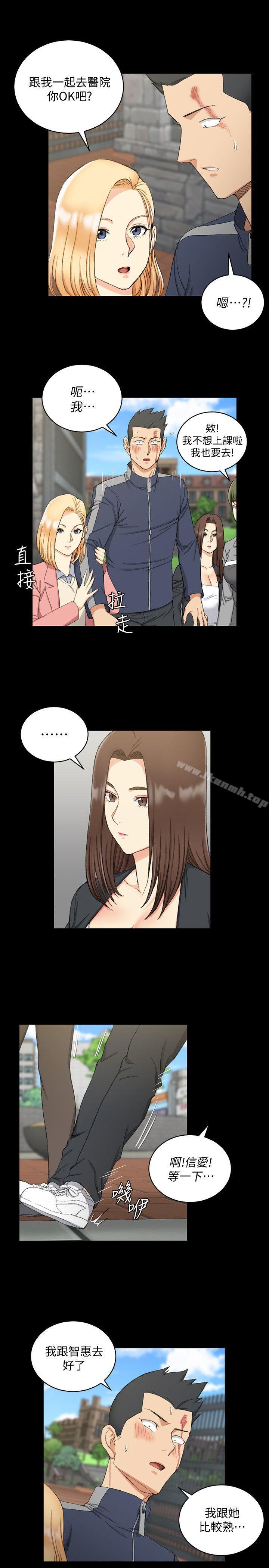 韩国漫画韩漫_淫新小套房-第63话-妳再怎幺倒贴都没用在线免费阅读-韩国漫画-第21张图片