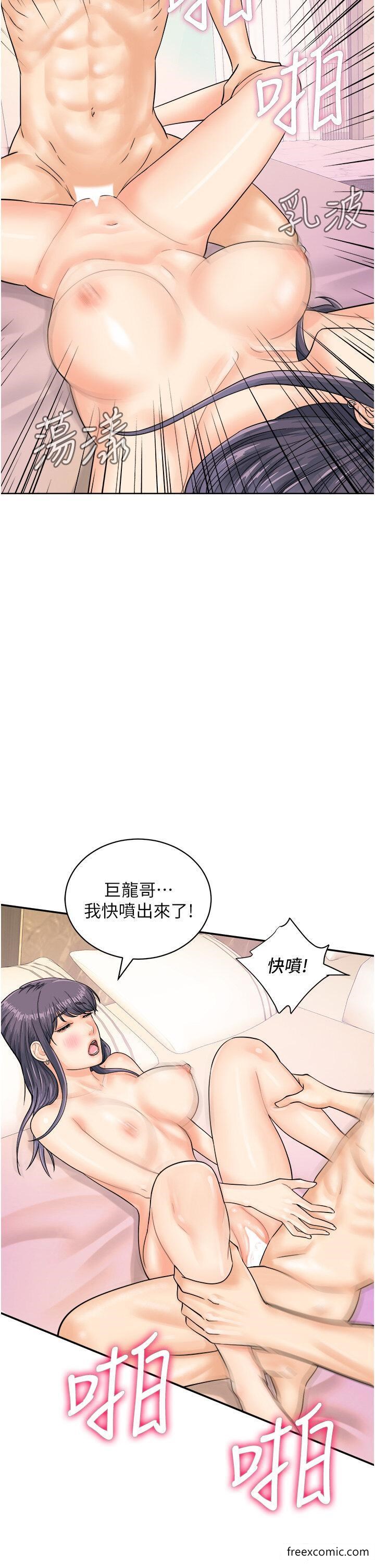 韩国漫画行动扫码鸡韩漫_行动扫码鸡-第23话-妳是我的幸运女神在线免费阅读-韩国漫画-第31张图片