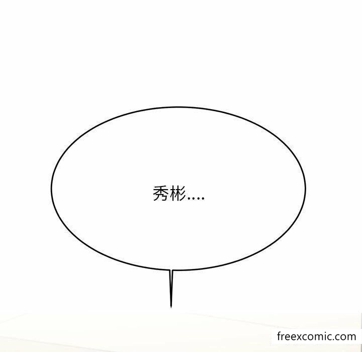 韩国漫画老师的课外教学韩漫_老师的课外教学-第13话在线免费阅读-韩国漫画-第11张图片