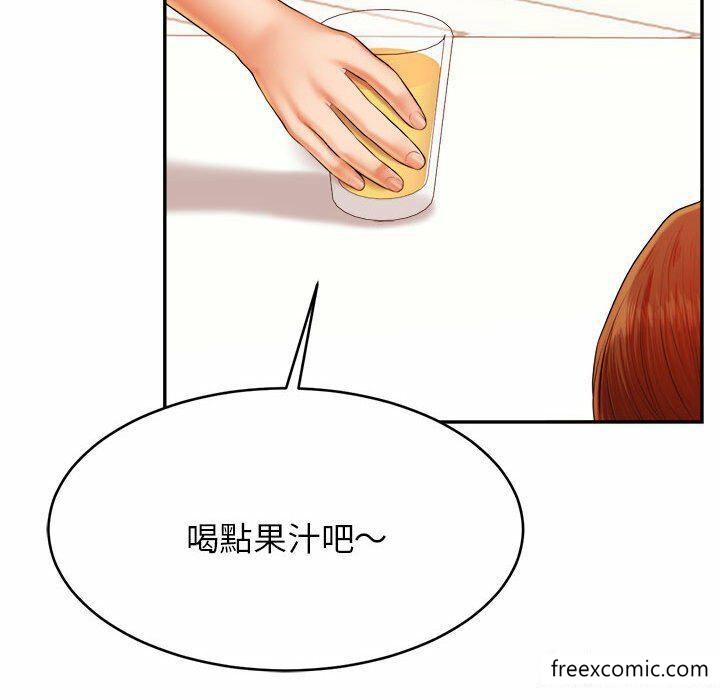 韩国漫画老师的课外教学韩漫_老师的课外教学-第13话在线免费阅读-韩国漫画-第23张图片