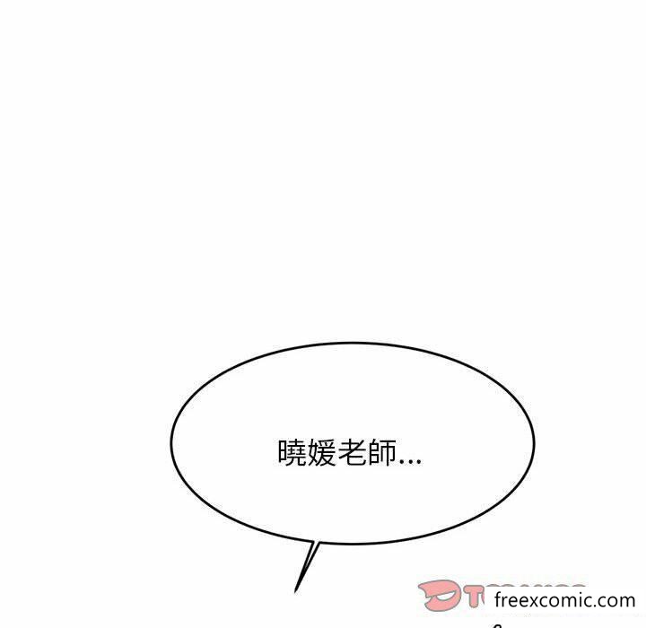 韩国漫画老师的课外教学韩漫_老师的课外教学-第13话在线免费阅读-韩国漫画-第28张图片