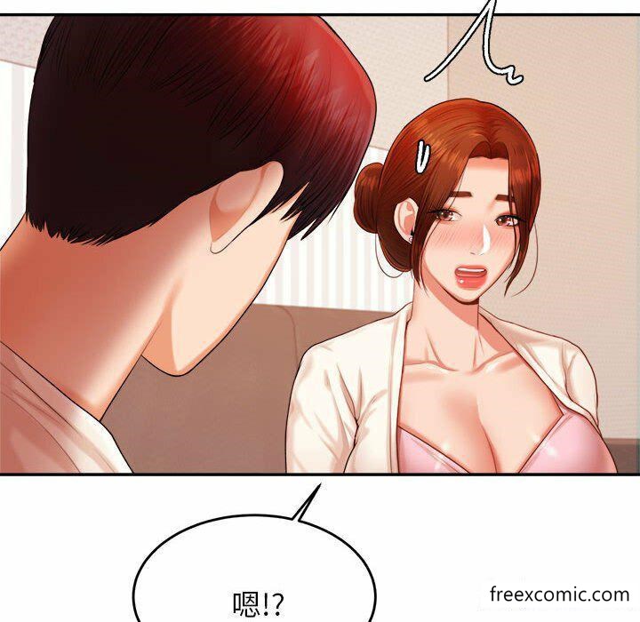 韩国漫画老师的课外教学韩漫_老师的课外教学-第13话在线免费阅读-韩国漫画-第29张图片