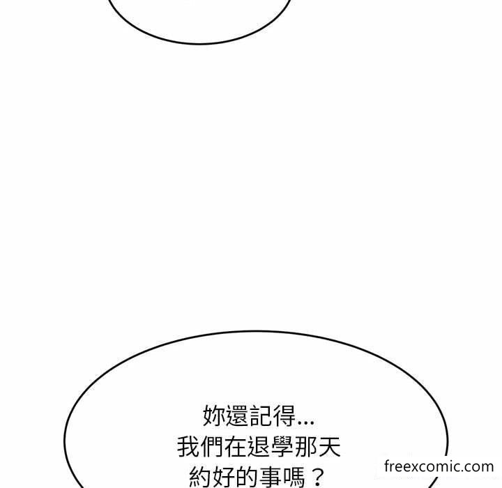 韩国漫画老师的课外教学韩漫_老师的课外教学-第13话在线免费阅读-韩国漫画-第30张图片