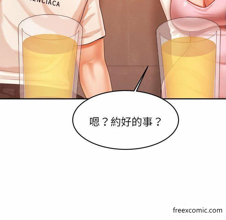 韩国漫画老师的课外教学韩漫_老师的课外教学-第13话在线免费阅读-韩国漫画-第32张图片