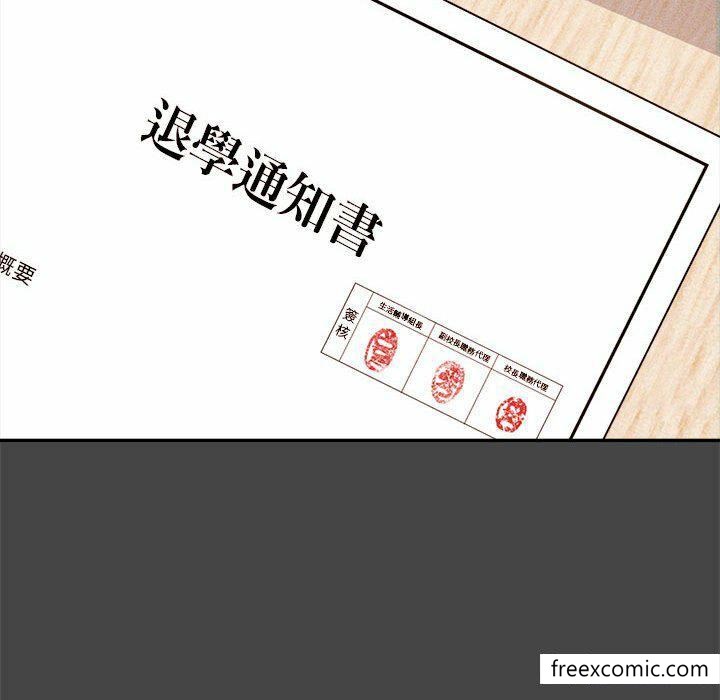 韩国漫画老师的课外教学韩漫_老师的课外教学-第13话在线免费阅读-韩国漫画-第37张图片