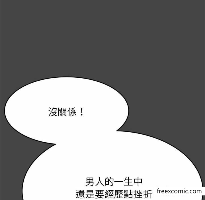 韩国漫画老师的课外教学韩漫_老师的课外教学-第13话在线免费阅读-韩国漫画-第43张图片