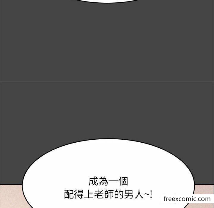 韩国漫画老师的课外教学韩漫_老师的课外教学-第13话在线免费阅读-韩国漫画-第46张图片