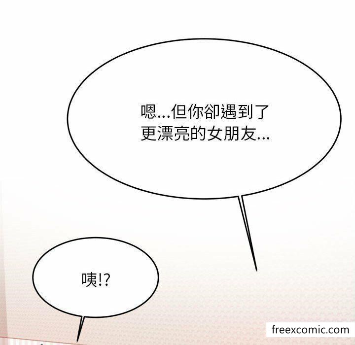 韩国漫画老师的课外教学韩漫_老师的课外教学-第13话在线免费阅读-韩国漫画-第51张图片