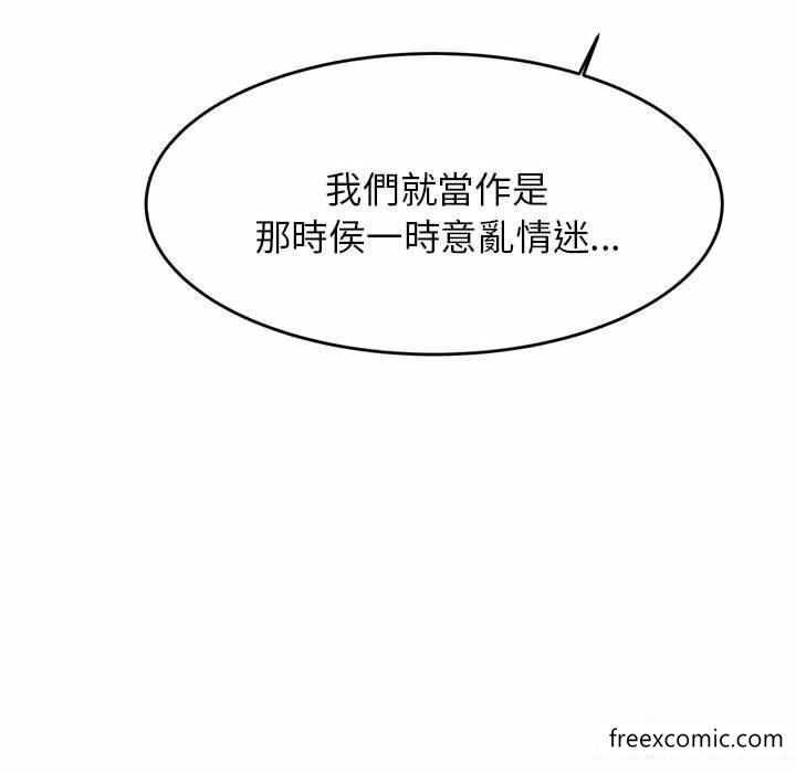 韩国漫画老师的课外教学韩漫_老师的课外教学-第13话在线免费阅读-韩国漫画-第53张图片