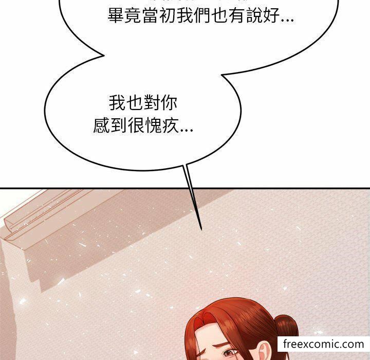 韩国漫画老师的课外教学韩漫_老师的课外教学-第13话在线免费阅读-韩国漫画-第57张图片