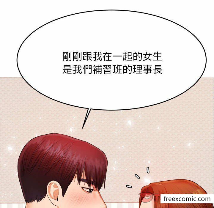 韩国漫画老师的课外教学韩漫_老师的课外教学-第13话在线免费阅读-韩国漫画-第60张图片