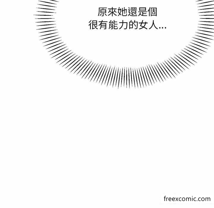 韩国漫画老师的课外教学韩漫_老师的课外教学-第13话在线免费阅读-韩国漫画-第62张图片