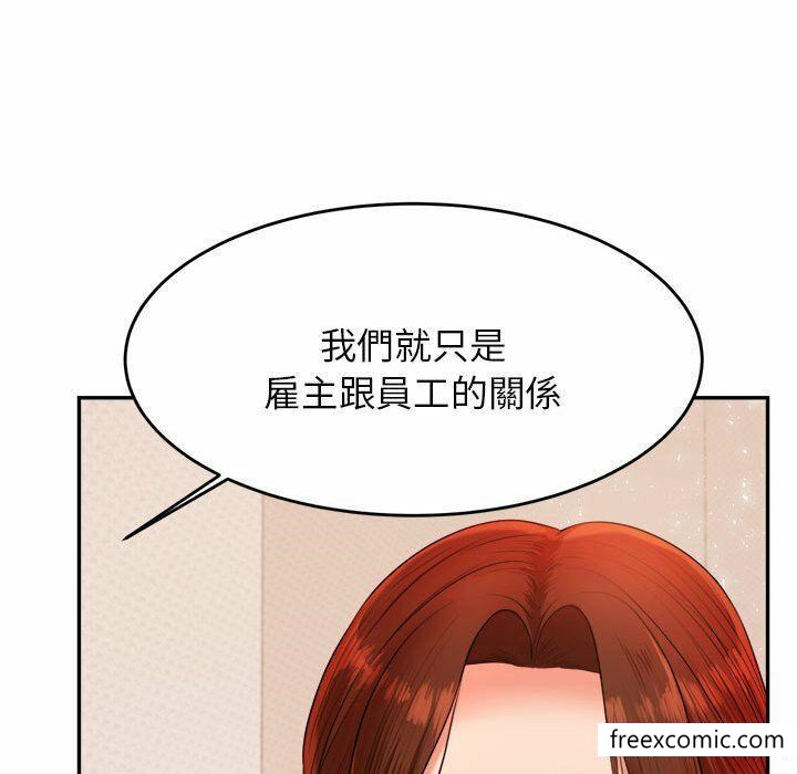 韩国漫画老师的课外教学韩漫_老师的课外教学-第13话在线免费阅读-韩国漫画-第63张图片