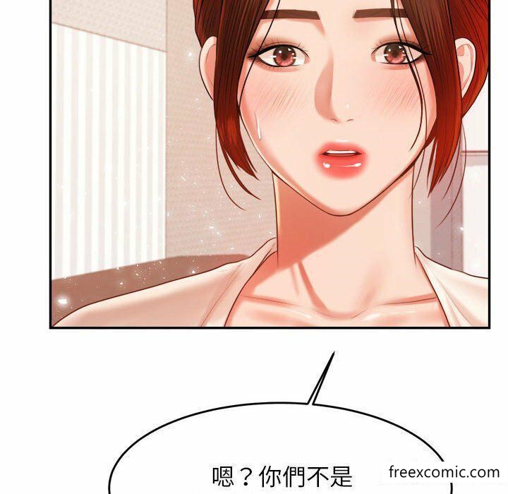 韩国漫画老师的课外教学韩漫_老师的课外教学-第13话在线免费阅读-韩国漫画-第64张图片