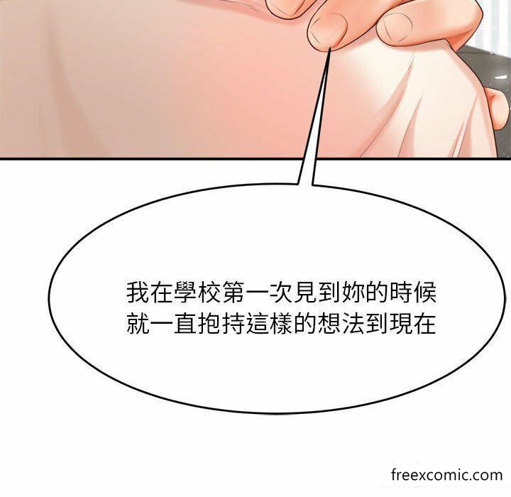 韩国漫画老师的课外教学韩漫_老师的课外教学-第13话在线免费阅读-韩国漫画-第70张图片