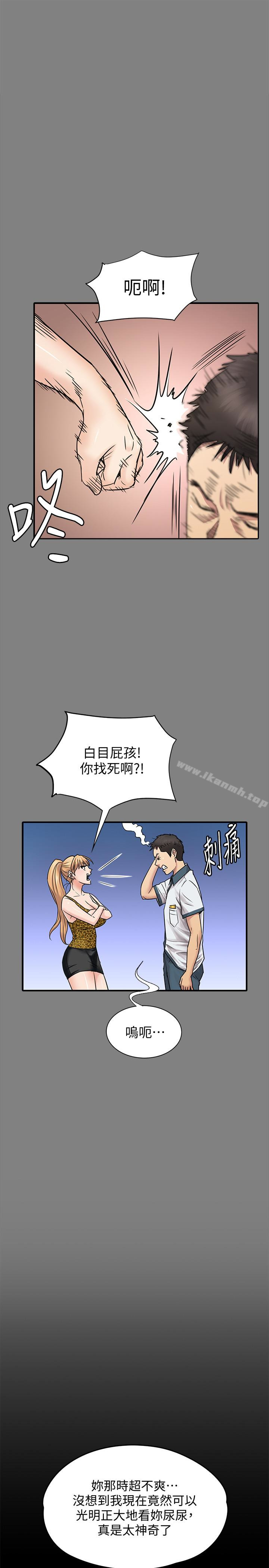 韩国漫画韩漫_傀儡-第107话-前往许愍家的俊彪在线免费阅读-韩国漫画-第22张图片
