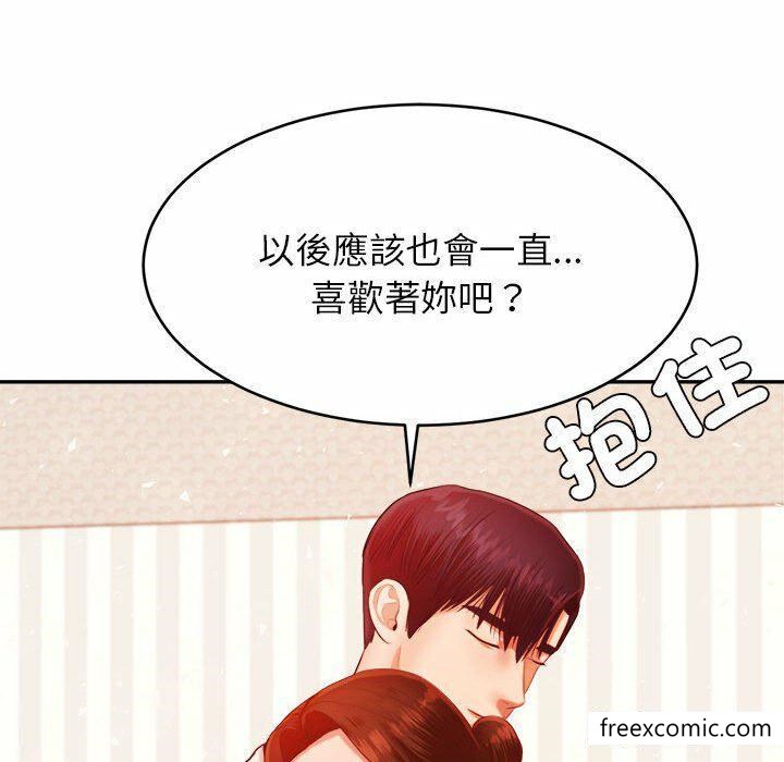 韩国漫画老师的课外教学韩漫_老师的课外教学-第13话在线免费阅读-韩国漫画-第72张图片