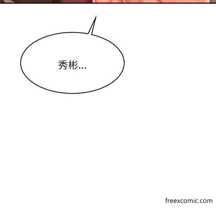 韩国漫画老师的课外教学韩漫_老师的课外教学-第13话在线免费阅读-韩国漫画-第74张图片