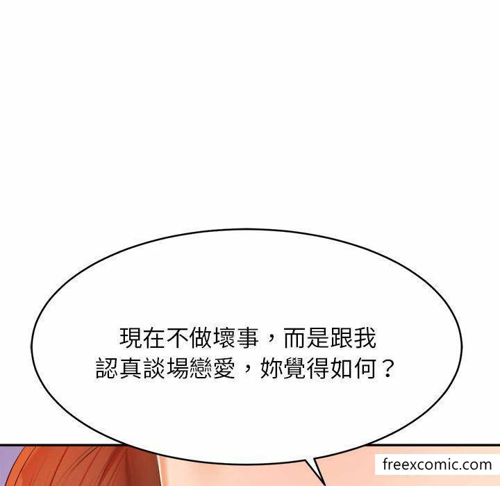 韩国漫画老师的课外教学韩漫_老师的课外教学-第13话在线免费阅读-韩国漫画-第83张图片