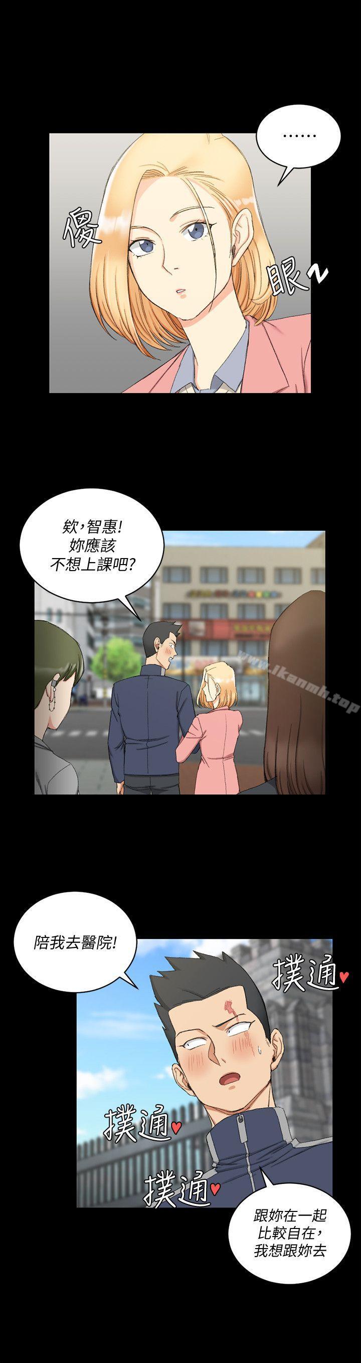 韩国漫画韩漫_淫新小套房-第63话-妳再怎幺倒贴都没用在线免费阅读-韩国漫画-第22张图片