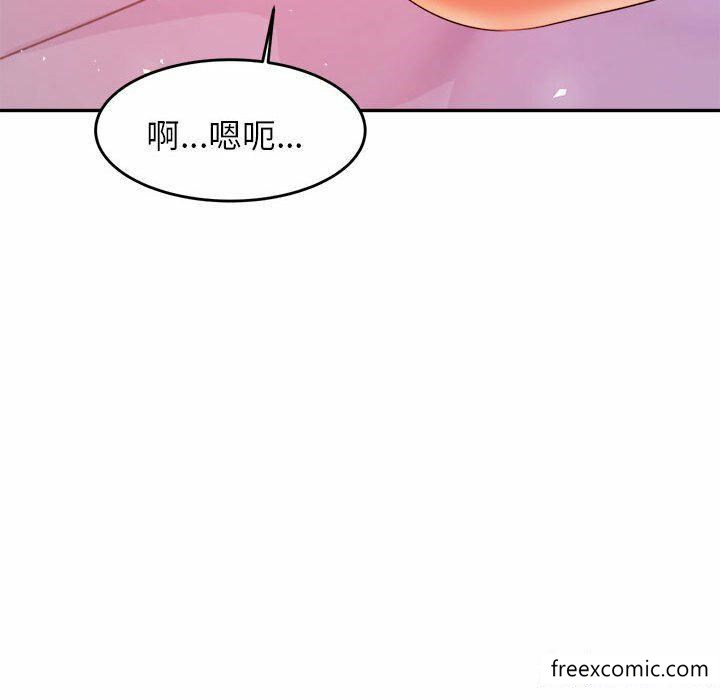 韩国漫画老师的课外教学韩漫_老师的课外教学-第13话在线免费阅读-韩国漫画-第104张图片