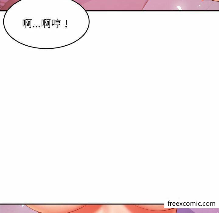 韩国漫画老师的课外教学韩漫_老师的课外教学-第13话在线免费阅读-韩国漫画-第109张图片