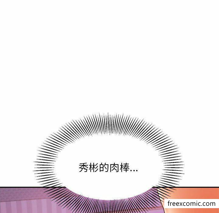 韩国漫画老师的课外教学韩漫_老师的课外教学-第13话在线免费阅读-韩国漫画-第114张图片