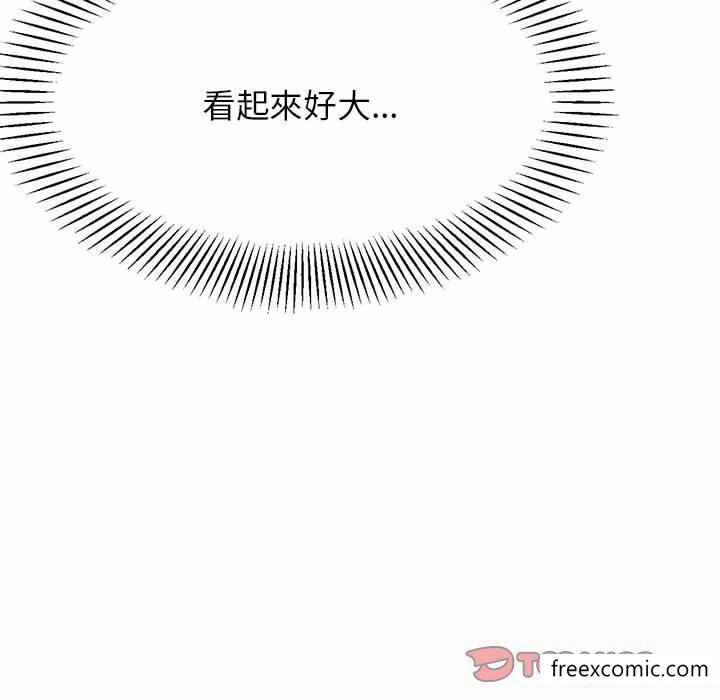 韩国漫画老师的课外教学韩漫_老师的课外教学-第13话在线免费阅读-韩国漫画-第116张图片