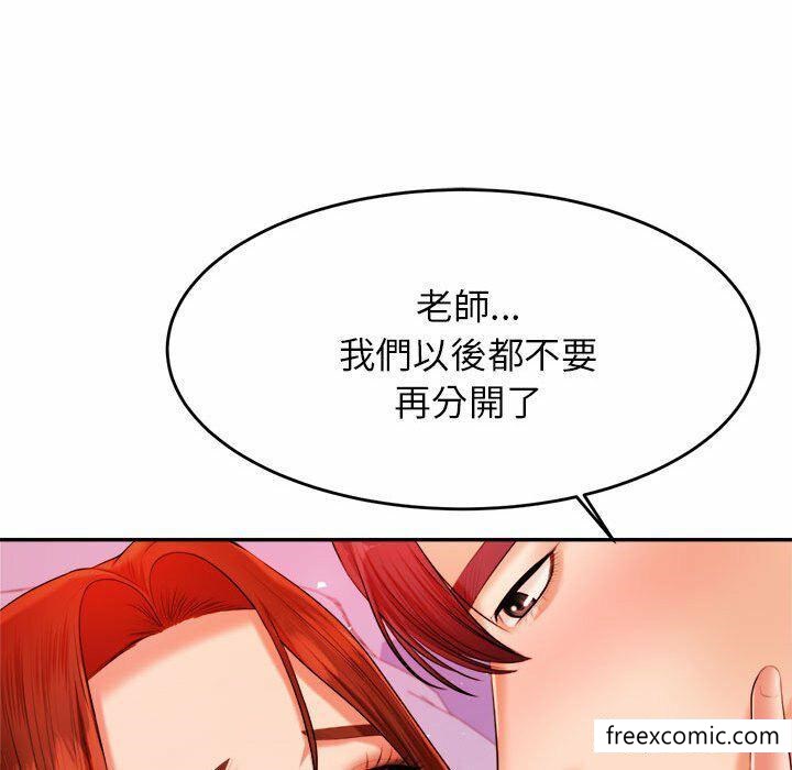 韩国漫画老师的课外教学韩漫_老师的课外教学-第13话在线免费阅读-韩国漫画-第129张图片