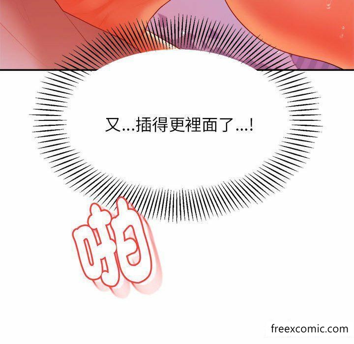 韩国漫画老师的课外教学韩漫_老师的课外教学-第13话在线免费阅读-韩国漫画-第136张图片