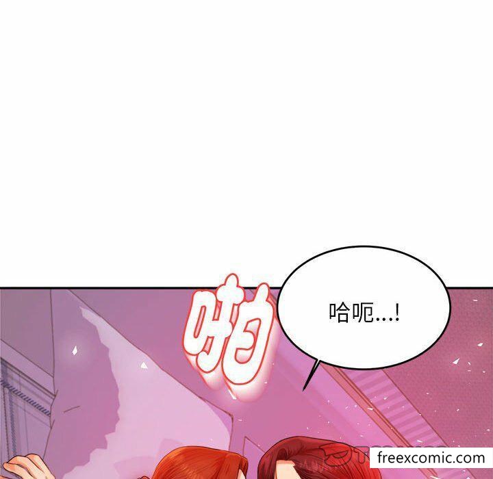 韩国漫画老师的课外教学韩漫_老师的课外教学-第13话在线免费阅读-韩国漫画-第140张图片